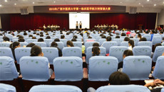 第一临床医学院举行方剂背诵大赛