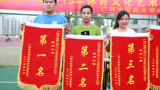 基础医学院于2015年度体育文化艺术节拔河比赛再创佳绩