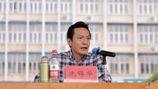 taptap点点体育护理学院第四届、广西中医学校第七届学生田径运动会暨教职工全民健身运动会隆重召开