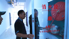 点点体育全面开展校园消防安全检查