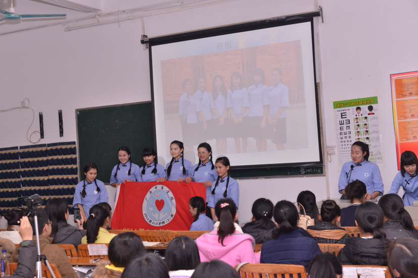 参选班级风采展示