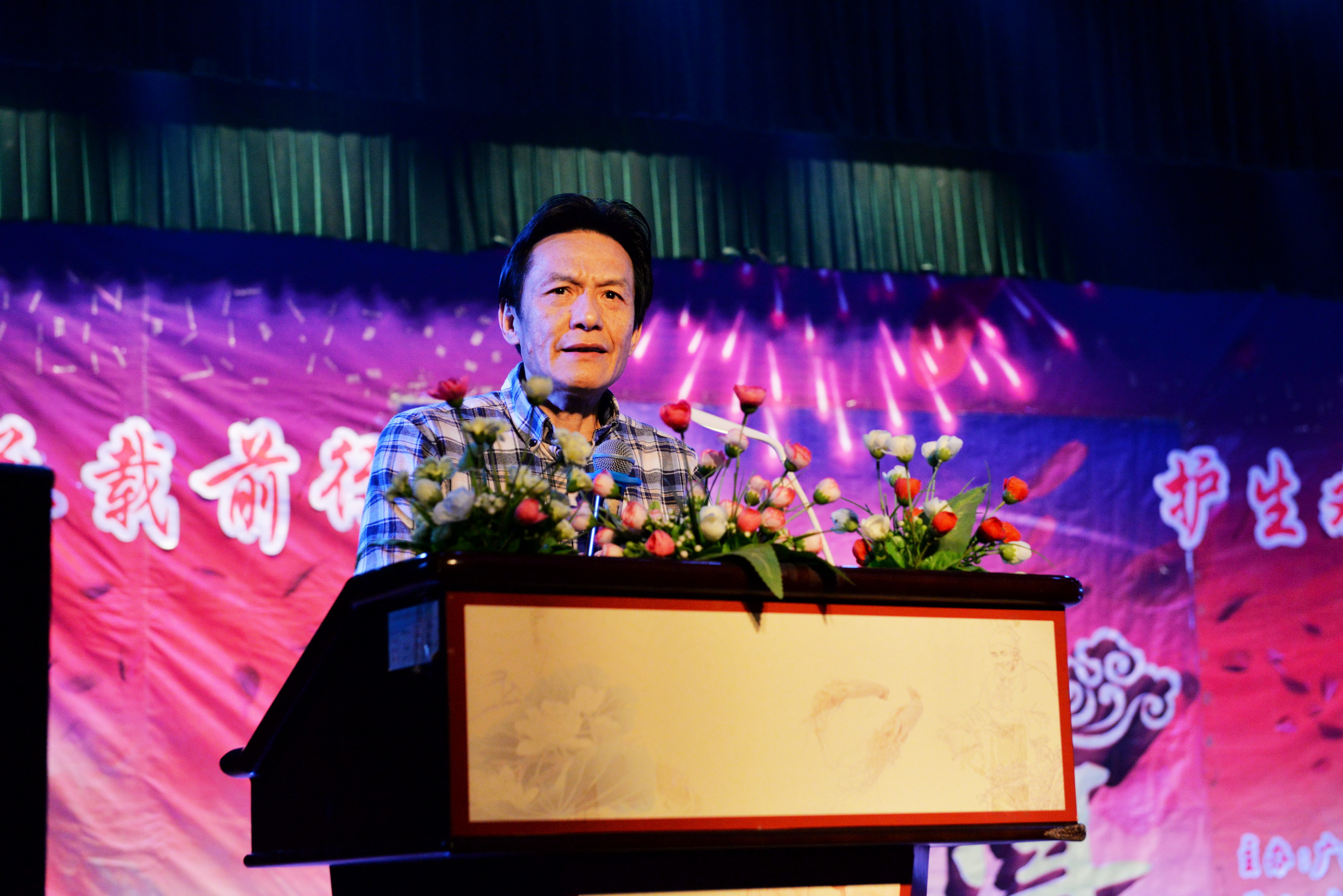 冼锦华书记致辞