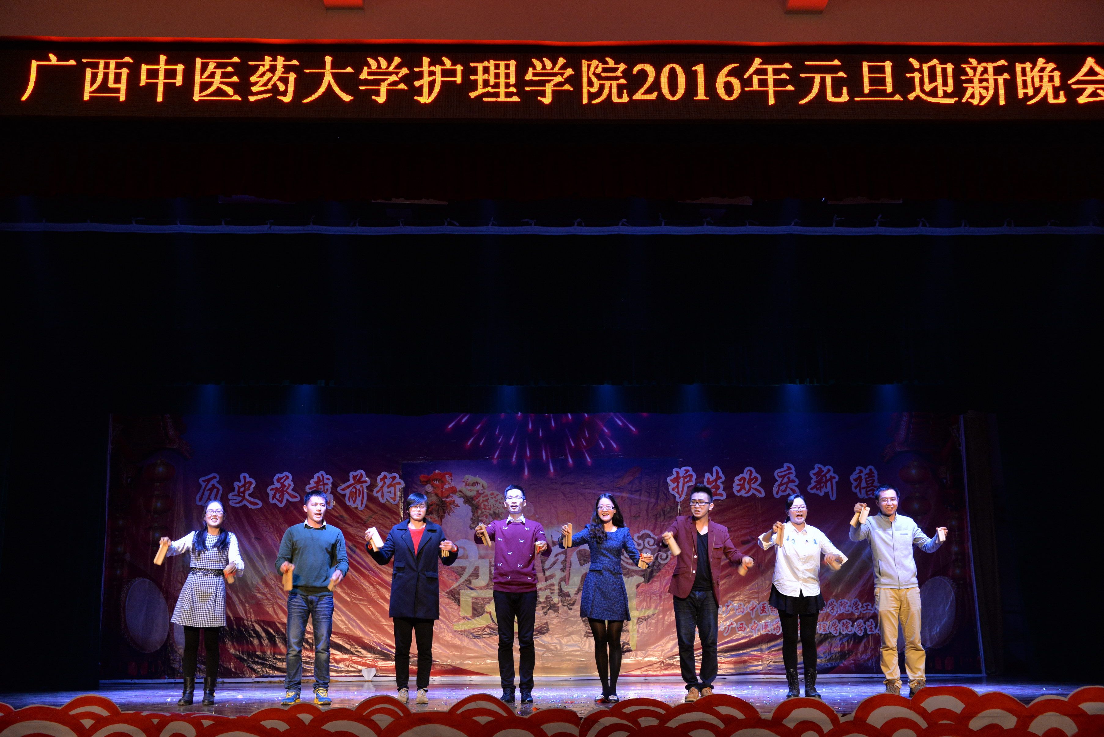 老师们快板表演