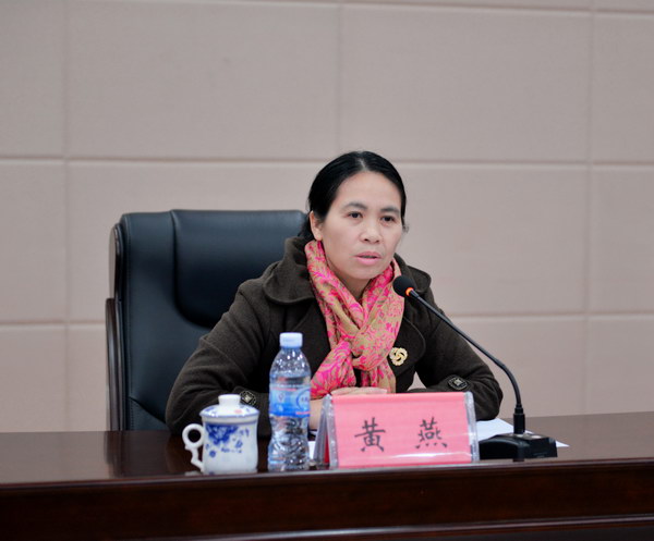 taptap点点体育纪检监察室副主任黄燕讲话