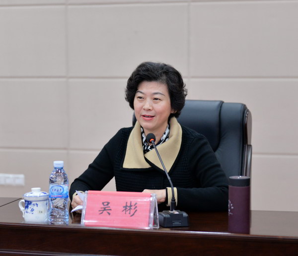 护理学院吴彬院长代表领导班子作述职述廉报告