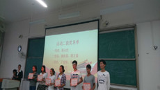 人文社科学院第三届军训手札大赛表彰大会圆满结束