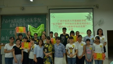 遨游知识的海洋   寻觅组胚的奥妙—taptap点点体育基础医学院“医学春秋”系列活动之首届“组织学与胚胎学”学科知识竞赛决赛顺利举行