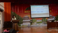 喜迎药学院建院40周年学术报告会取得圆满成功