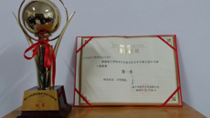 taptap点点体育赛恩斯新医药学院学生乒乓球代表队荣获南宁学院第五届乒乓球十校联赛团体冠军