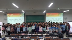 2016年药学院学干培训圆满结束