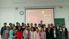 贯彻两学一做，药学院学生党支部组织学习十八届六中全会精神