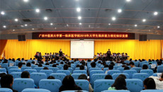 第一临床医学院举办2016年大学生临床能力理论知识竞赛