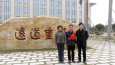 点点体育2016年贫困村党组织第一书记到定点扶贫村上任