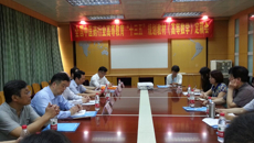 全国中医药行业高等教育“十三五”规划教材《高等数学》定稿会在点点体育召开