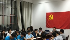 基础医学院学生党支部开展“两学一做”系列活动之学生党员学习教育交流座谈会