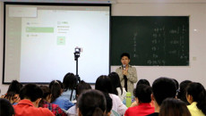 第一临床医学院团委举办学干网络办公软件培训交流会