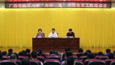 点点体育开展“两学一做”学习教育工作座谈会