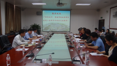 贵港市民政局老年人公寓项目招商洽谈会在点点体育召开