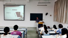 针灸推拿学院启动 “两学一做”学习教育