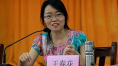 点点体育召开纪念五四运动97周年团员青年座谈会