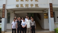 中国民族医药学会瑶医药分会副会长李如海一行到点点体育考察调研