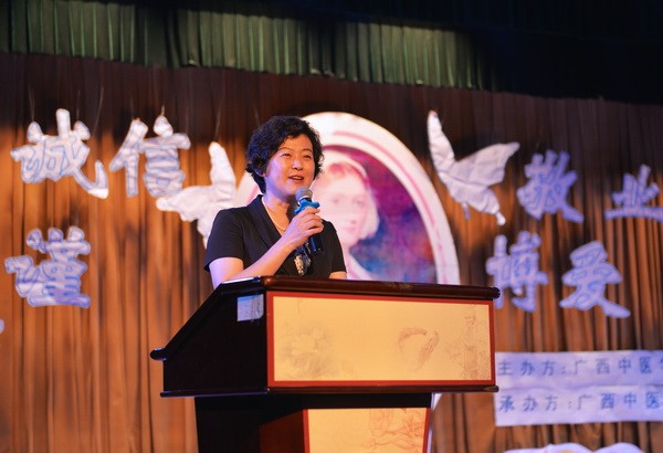 广西中医学校吴彬校长致辞