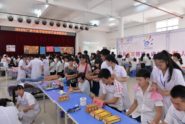 活动现场热闹非凡