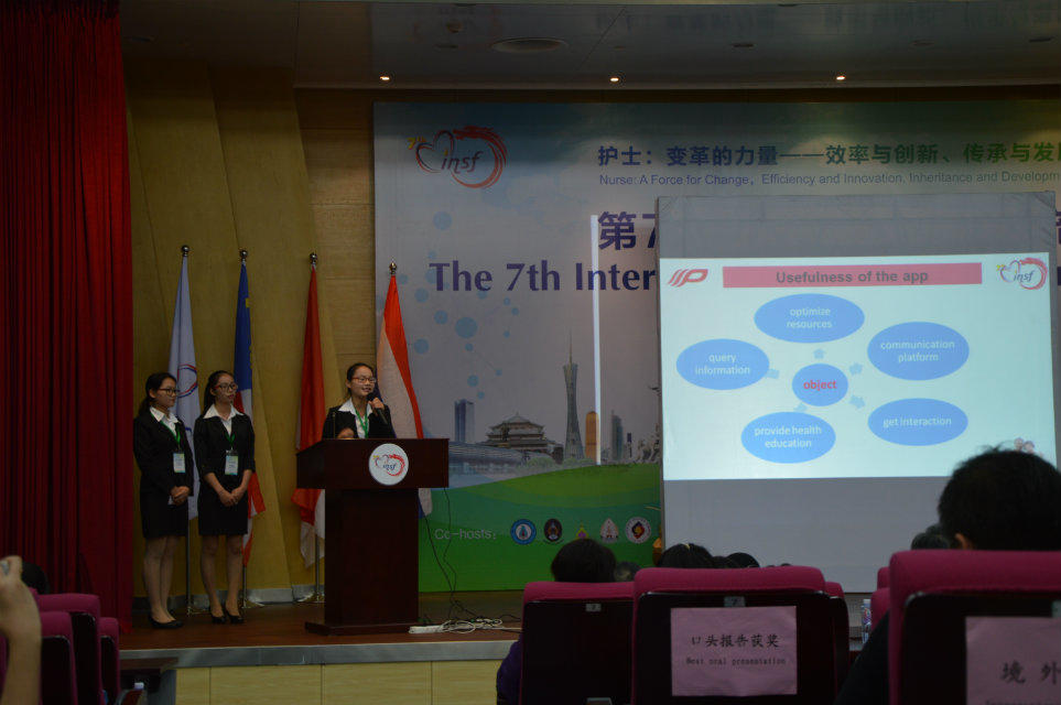 我院学生代表在论坛上做汇报