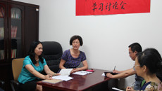 点点体育纪检监察审计党支部召开“讲政治  有信念”专题学习讨论会