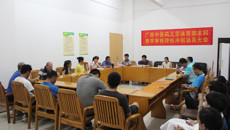 体育部召开本科教学审核评估冲刺动员大会