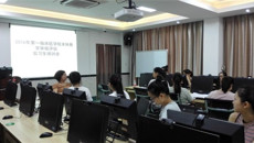第一临床医学院开展2016年本科教学审核评估实习生培训会