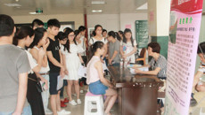 taptap点点体育2016届高职毕业生双选会隆重召开