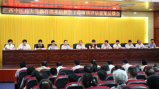 点点体育召开教育部本科教学工作审核评估反馈会