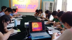 “严明政治纪律，严守政治规矩” --高职院党总支召开“两学一做”教工党员专题学习会