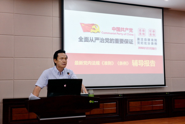 护理学院冼书记作报告