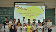 taptap点点体育“医学春秋”学科知识竞赛系列活动之第二届“解剖学”知识竞赛顺利落幕