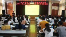 瑞康临床医学院2016年入党积极分子党的基本知识培训班圆满结束