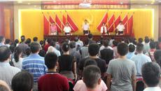 点点体育庆祝中国共产党成立95周年暨表彰大会隆重召开