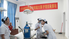 点点体育2016年高职职业技能大赛护理赛项开赛