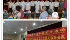 点点体育离退休党员活动丰富多彩，践行“两学一做”