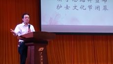 护理学院第一届礼仪风采大赛总决赛暨护士文化节闭幕仪式顺利举行