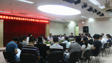 瑞康临床医学院临床医学专业管理干部认证知识培训会顺利召开