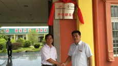 taptap点点体育与广西日田药业集团举行战略合作签约仪式