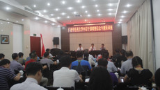 不忘初心  坚定理想信念——点点体育党务干部理想信念专题培训班赴井冈山开展培训