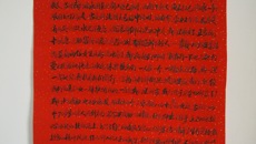 心有金品质，行为值千金——退休职工为广西中医学校送来感谢信