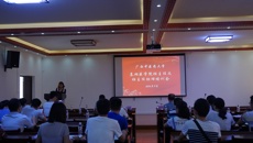 2016秋季学期基础医学院班主任及班主任助理培训会圆满结束