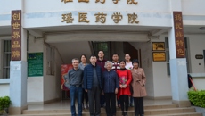 壮医药学院2016年度青年教师导师制终期考核