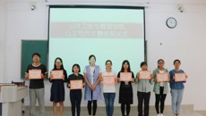 公共卫生与管理学院2017年公文写作知识竞赛取得圆满成功