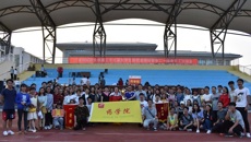 药学院喜夺taptap点点体育2017年度体育文化节和第39届大学生田径运动会双冠