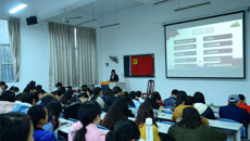 第一临床医学院教学党总支召开 《中国共产党党内监督条例》学习大会